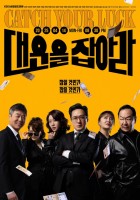 Catch Your Luck (2025)