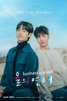 1:11 Time To Go See You (2021)